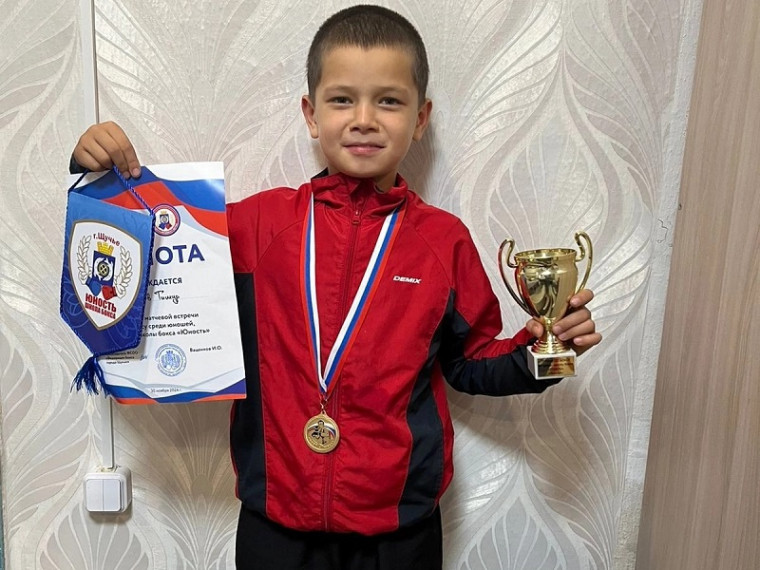 Новая звёздочка спорта.