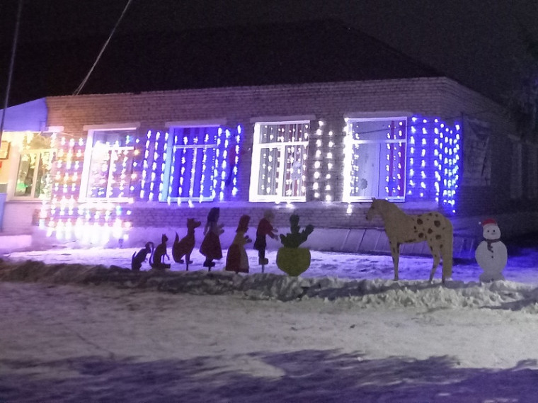 Благодарность.
