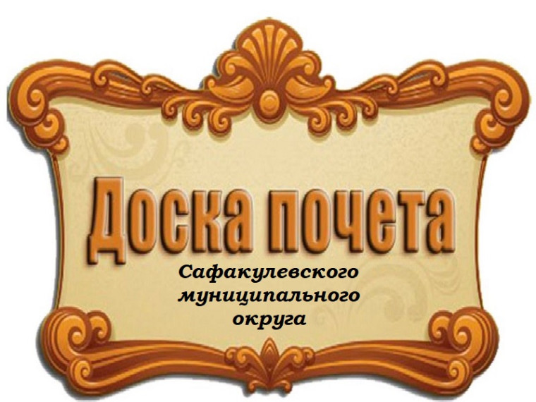 Коллектив Яланской средней школы поздравляет директора школы!.