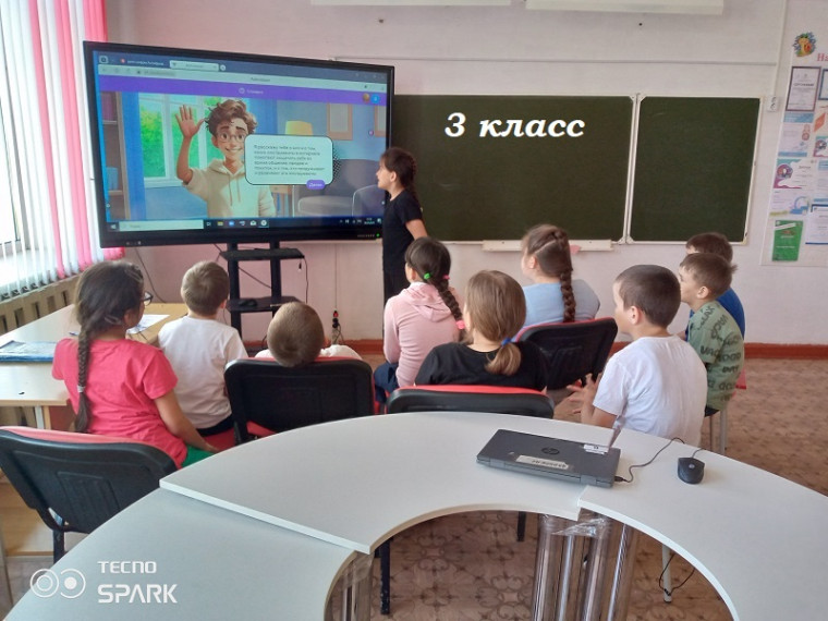 Урок цифры.
