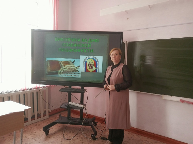 Знатоки славянской письменности и культуры.