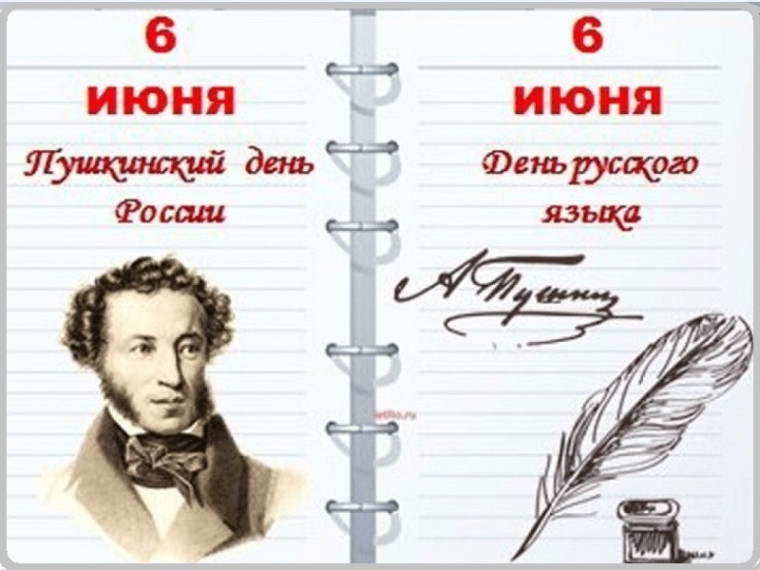 Пушкинская поэзия!.